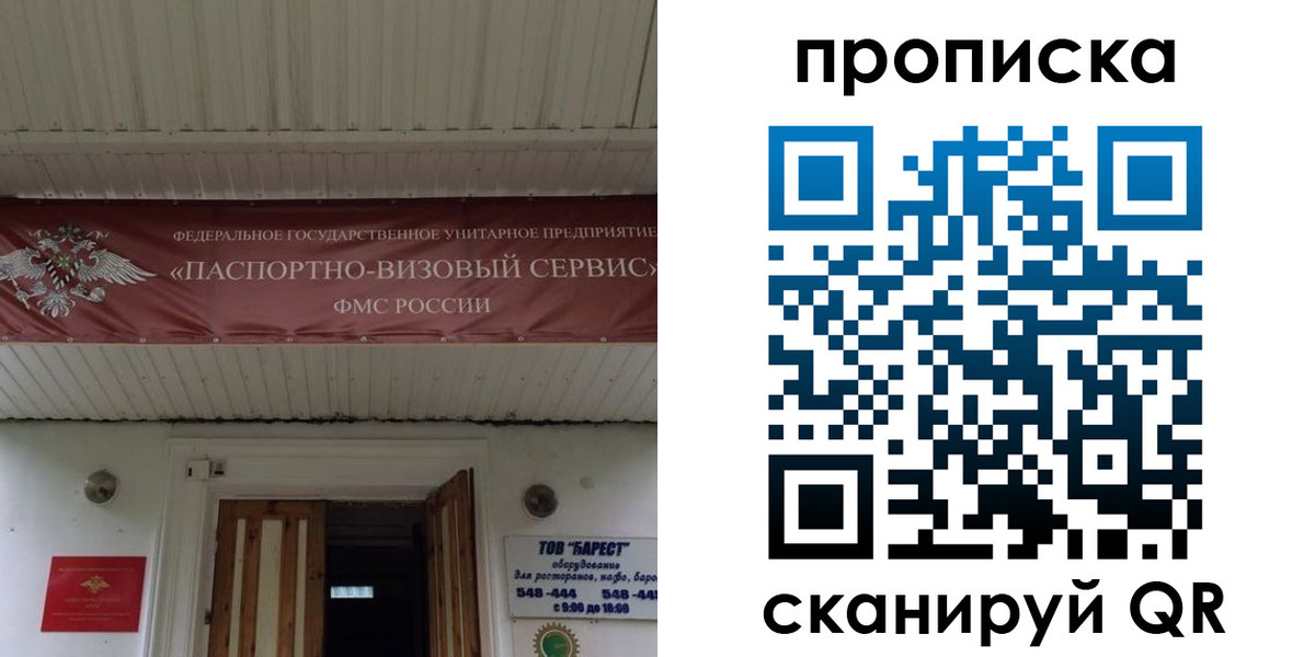 временная регистрация надежно в Кстово